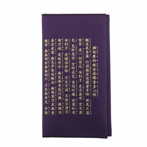 Daiko Sangyo Purple Fukusa (Clothes Wrap for Celebrations and Condolences), 12 x 20cm, Gold Envelope Bag/Prayer Bead Bag, Heart Sutra, Made in Japan,