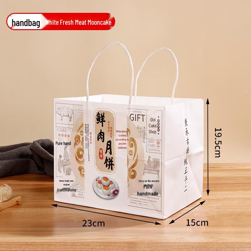 Mid-Autumn Fresh Meat Mooncake Packaging Set