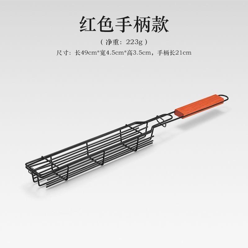 Outdoor Sausage Hot Dog Grill Mesh Stainless Steel BBQ Camping Tools Camping BBQ Clips Portable