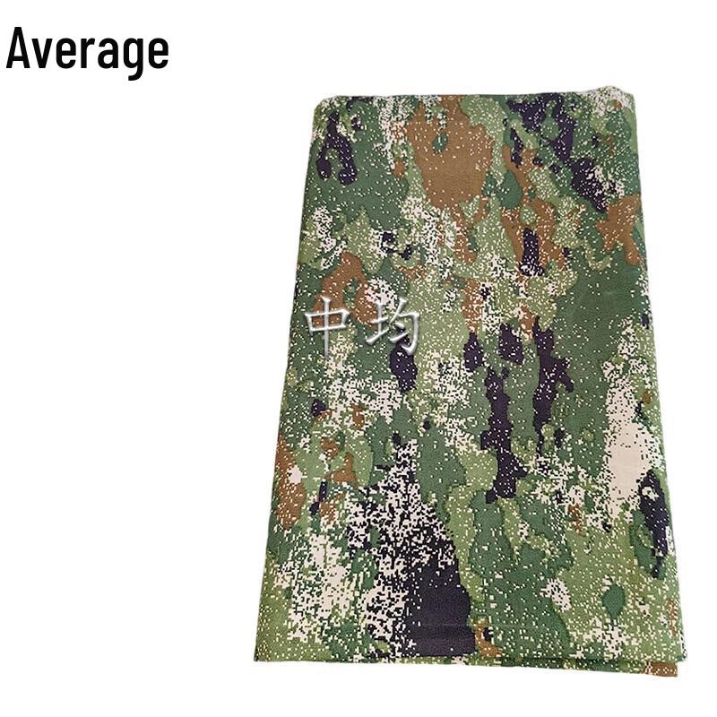 Camouflage Fabric Roll
