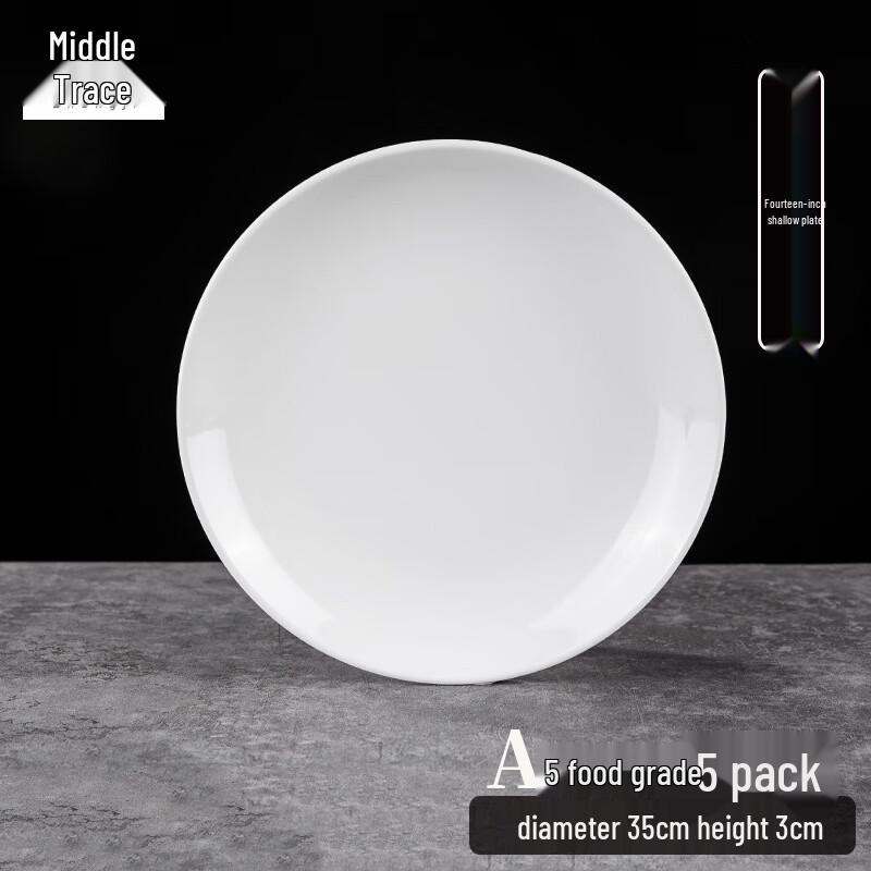 A5 Food Grade Melamine Commercial Shallow Dining Plate 14-inch