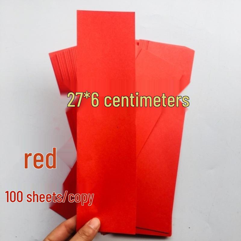 Taoist Talisman Paper: Yellow Paper for Sutra Copying, Painting, Writing, and Official Documents