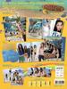 Red Velvet SUMMER Mini Album [Velvet Summer] (Big Wave Ver.)