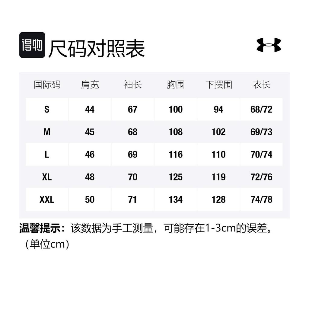 Under Armour Logo Print Hoodie 1370409-001