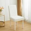 Thickened Chair Cover Universal Household Dining Chair Cover Elastic One-Piece Stool Cover Dining Table Chair Cover Backrest Cushion