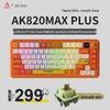 Ajazz AK820MAX Tri-Mode Wireless Mechanical Keyboard