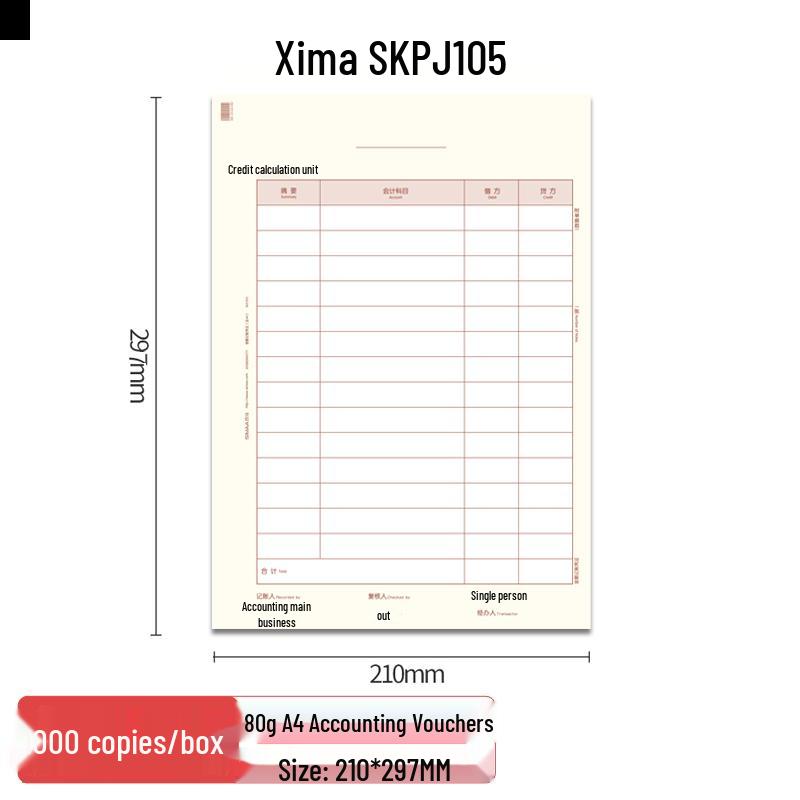 Simaa A4 Vertical Financial Accounting Vouchers