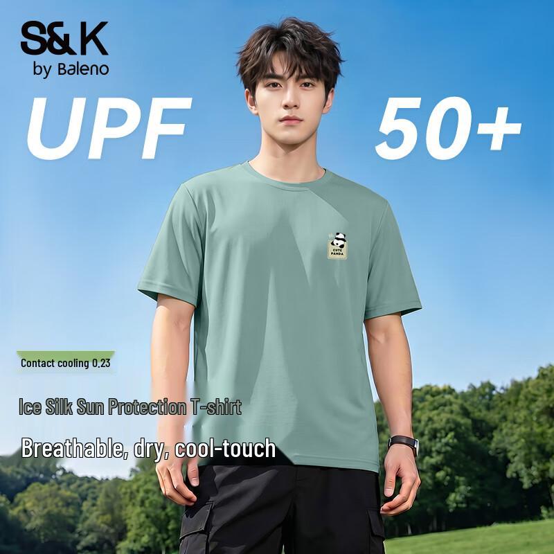 Baleno Men s Ice Silk Cooling Short Sleeve T-Shirt 2XL