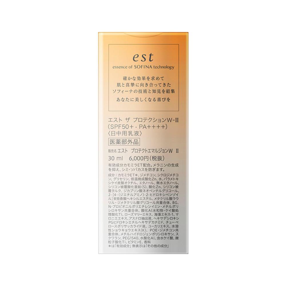 Kao est The Protection WII Whitening 30ml