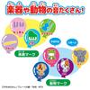 Anpanman Step Mat 1 Year and 6 Months and Play Music with Your Whole Do-Re-Mi-Fa (Ages Up) - Body!