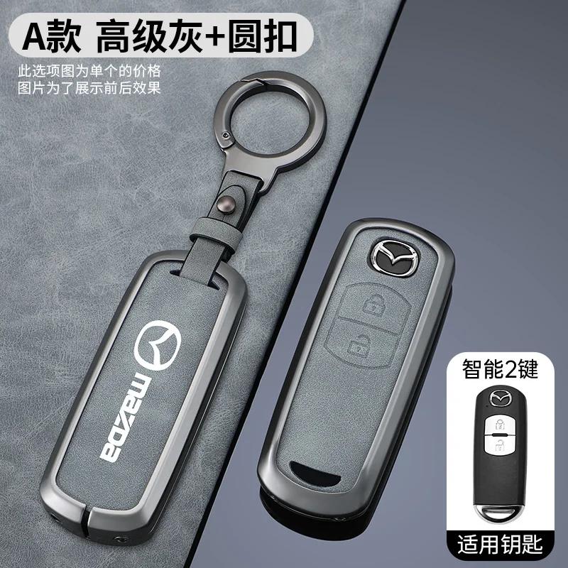 2025 Hot Zinc Alloy Car Key Case Holder Key Accessories Keychain For Mazda 3 6 Cx30 Cx9 Cx5 Cx8 MX5 MX30 X5 X9 Ss30 Key Cover ke