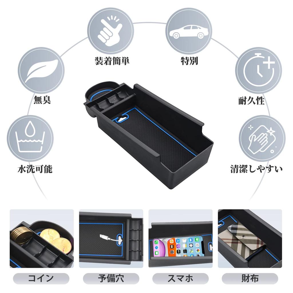 SKTU Toyota Aqua 2nd Generation Car Console Box Storage Tray with Rubber Mat Small Item Storage Coin Case Easy To Install Custom Parts Aqua Exclusive