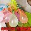 Water Balloon, Quick Water Balloon Water Fight, Summer Children'S Toy Water Bomb Water Balloon, Bundle Of Water Balloons