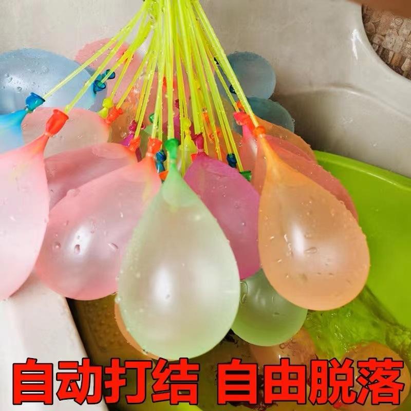 Water Balloon, Quick Water Balloon Water Fight, Summer Children'S Toy Water Bomb Water Balloon, Bundle Of Water Balloons