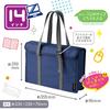 Sonic School PC Bag Shift Plus 14 Inch Guard Navy 2-layer LS-5139-K