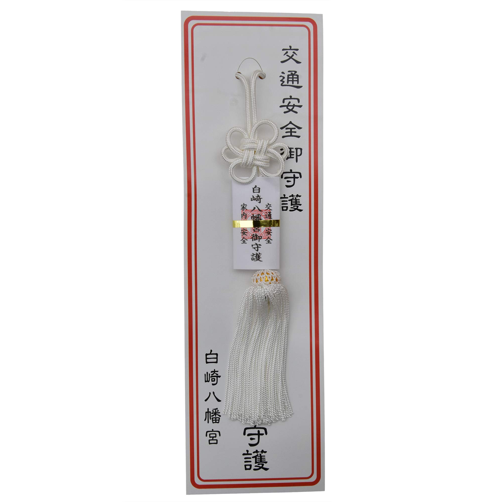 

Traffic Safety Tassel Amulet Prayed at a and Purified (White) - Shrine/Purified білий