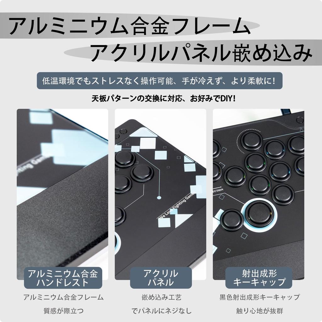 TIKITAKA FTG M3 Leverless Controller with Super Fast Activation Kasumi Aluminum Alloy SF6 Street Fighter Dedicated Game Arcade Style for Switch 2