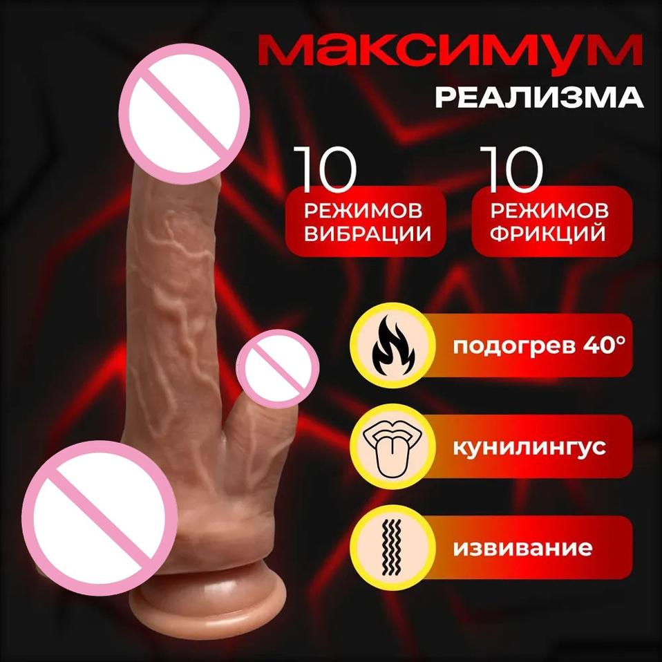 Realistic Dildos for Women Sex Tongue Sexual Masturbator Telescopic Vibration Intelligent Heating Silicon Adult Sensory Toys