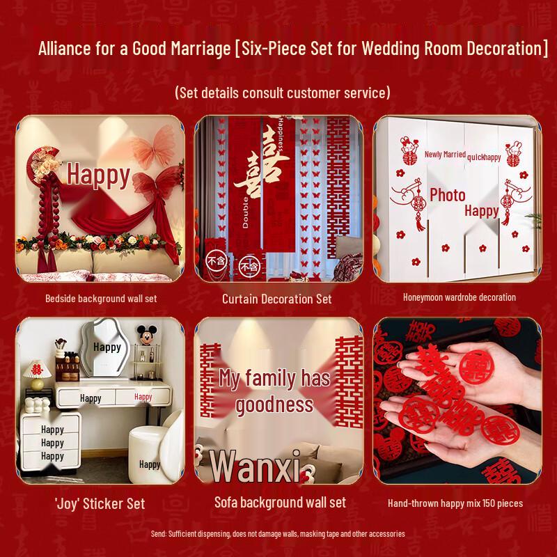 Wedding Bedside Wall Decoration Six-Piece Set