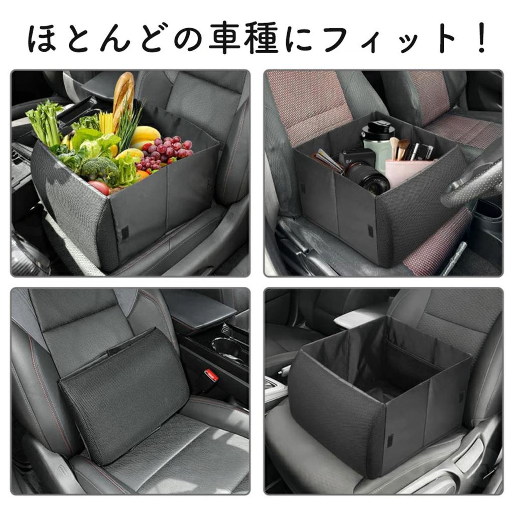 SWAG GEAR Car Storage Box Car Camping Easy Large Capacity Compatible with Multiple Vehicle One Size Fits Most Box, Cushion, Pillow, 3-Way,