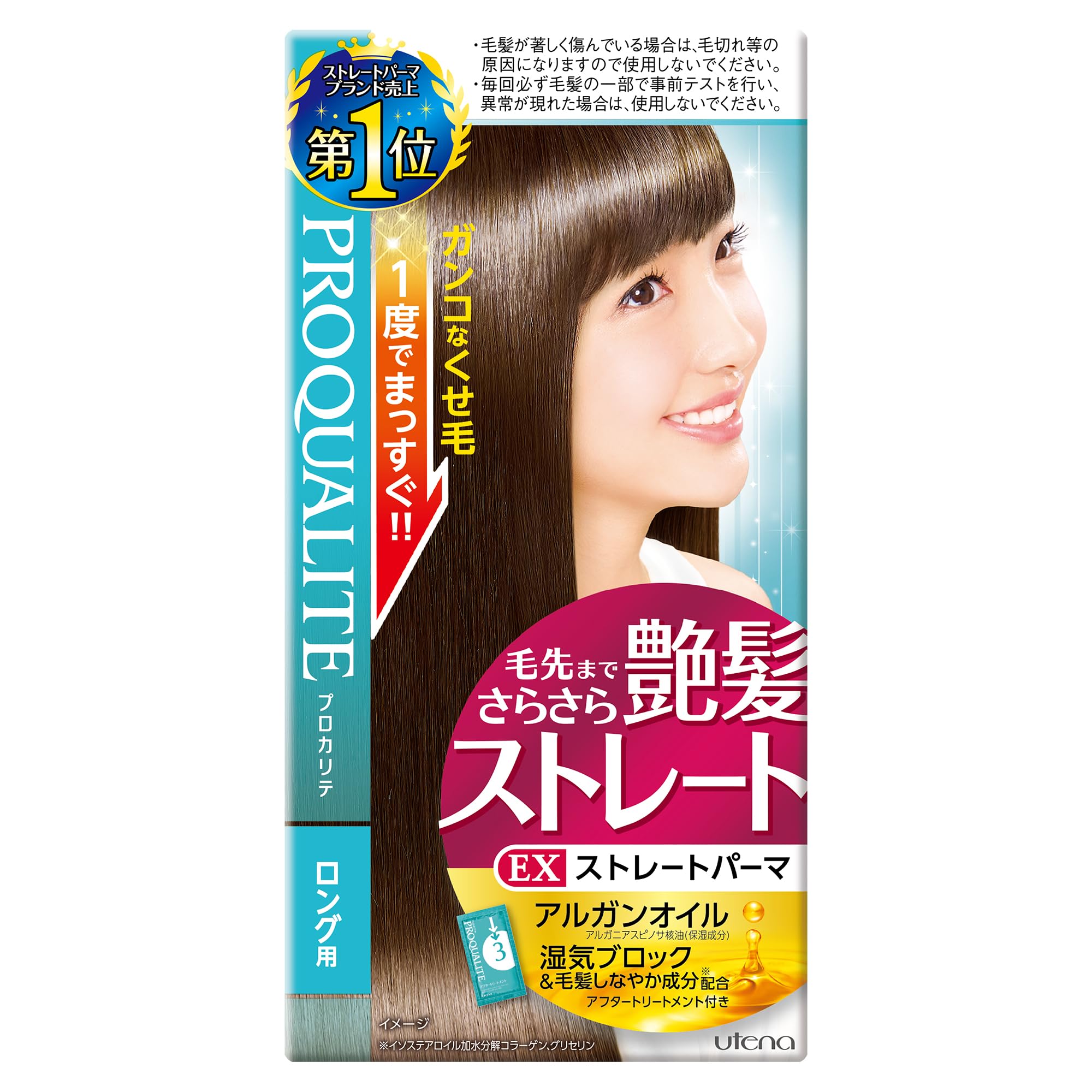 

Proqualite EX Straight Perm for Long Hair 215g