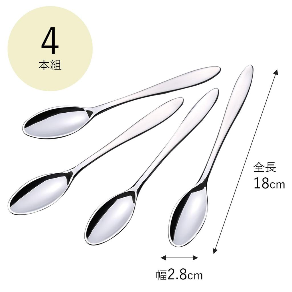 Shimomura Kihan Curry Set of 47553 Tsubame-Sanjo Spoons, 4,