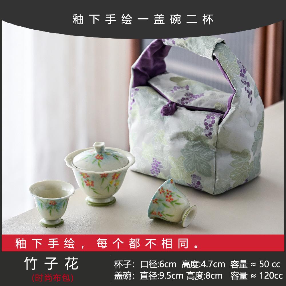 Guochao Hand-Painted Orchid Cover Bowl Two Cup Set Portable Cloth Bag Outdoor Tea Drinking High Value Light Luxury Travel Tea Set