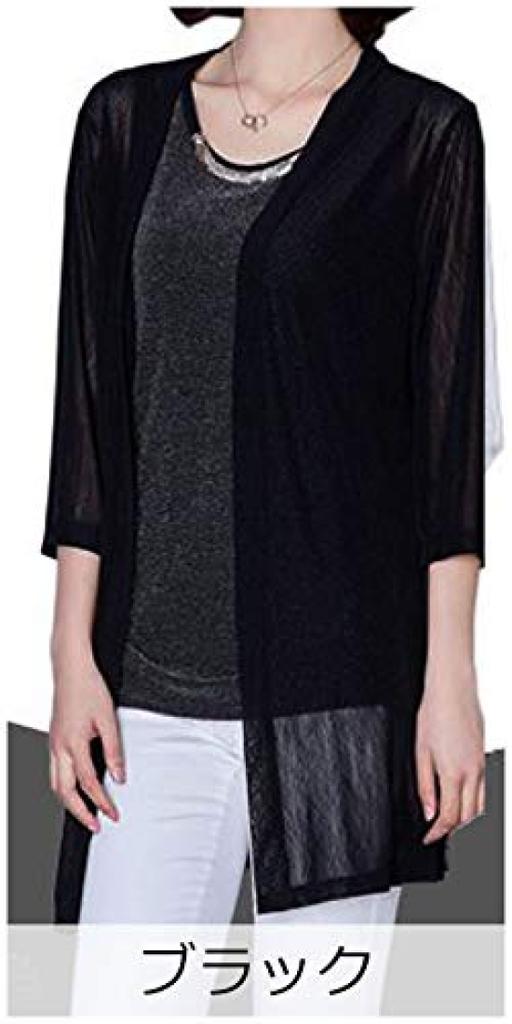 AICA Summer Long Knit Long UV Air Conditioning Size Orange Women's Cardigan, Top, Sheer, See-Through, Cool, Thin, Sheer, V-Neck, 3/4 Sleeves, Length,