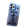 Apply To Apple 15promax Mobile Phone Case iPhone14 Color Silver Hard Case Xs Men and Women 12 Apple 15