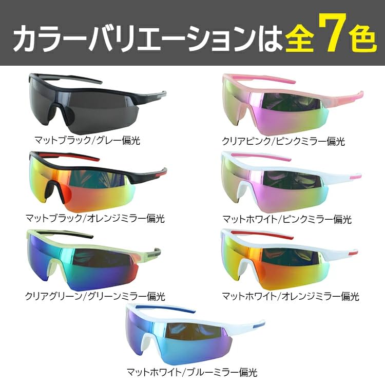 Polarized Sunglasses for Kids, UV Protection, Baseball, Sports, Juniors, and Women, Mirror Lens, Half-Rim, Lightweight, 1007k, Gray, Orange, Green,