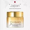 TSUBAKI Premium Multi-Benefit Haarmaske