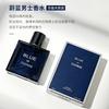 Azure Men's 60ml Perfume Mall Is Selling the Same Style