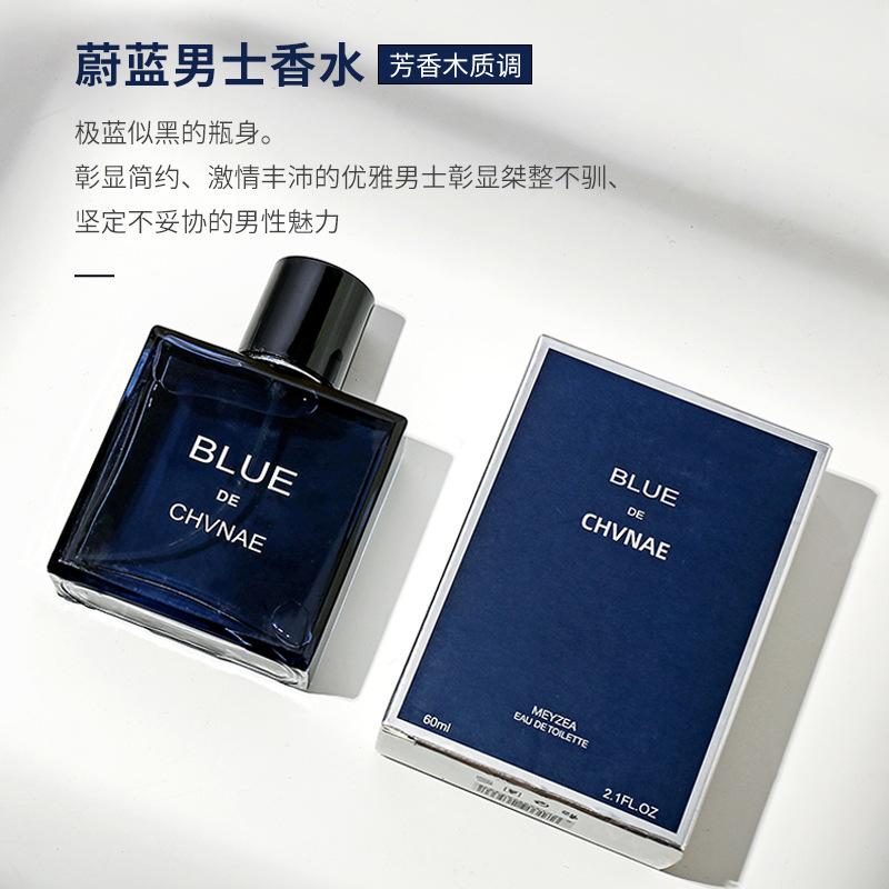 Azure Men's 60ml Perfume Mall Is Selling the Same Style