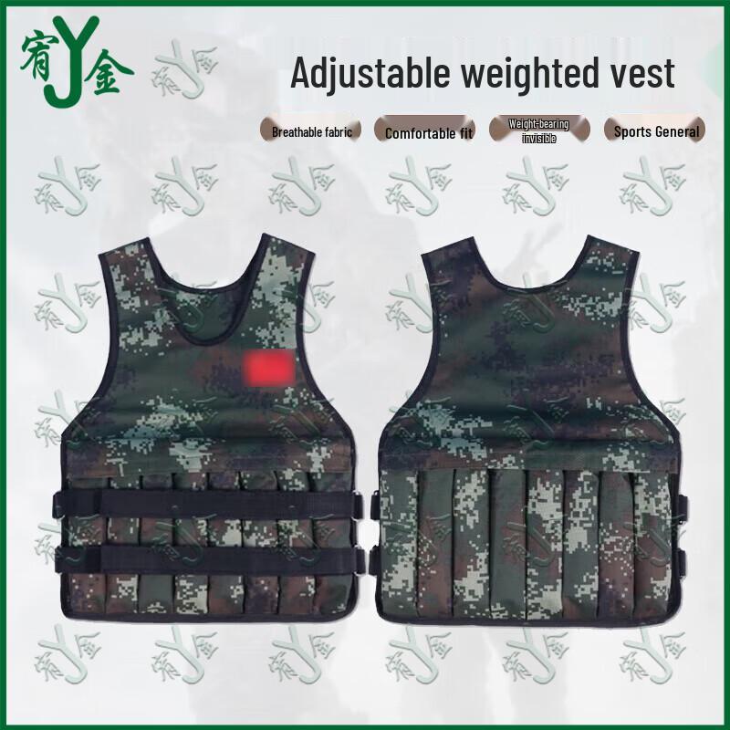 Adjustable Weighted Training Vest