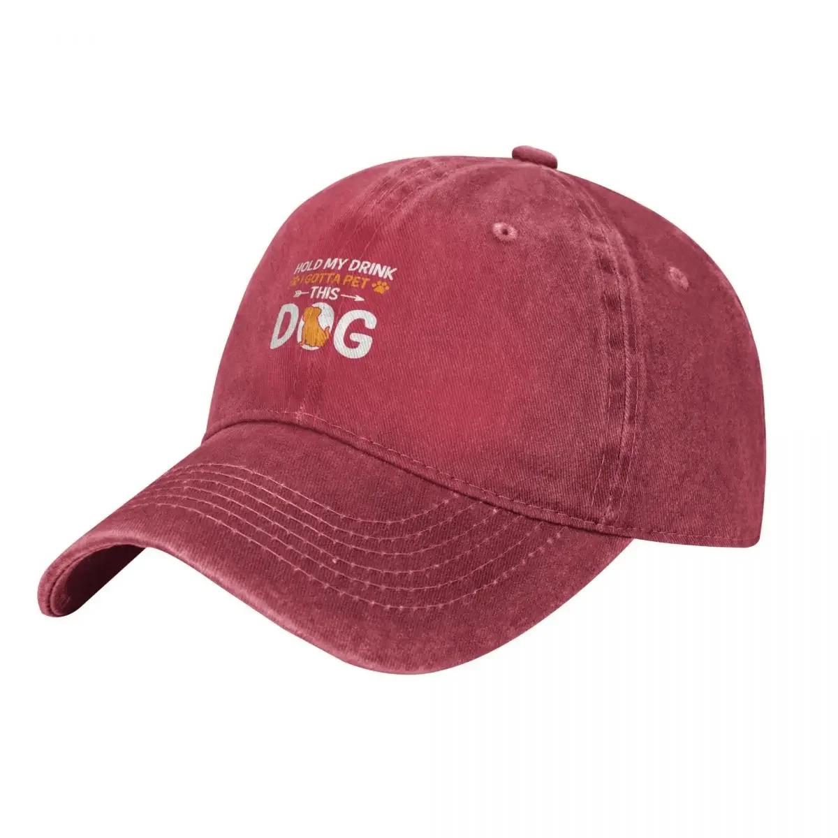 Hold My Drink I Gotta Pet This Dog Funny Dog Saying Baseball Cap Sunhat Horse Hat New Hat fun hats Elegant Womens Hats Unisexs