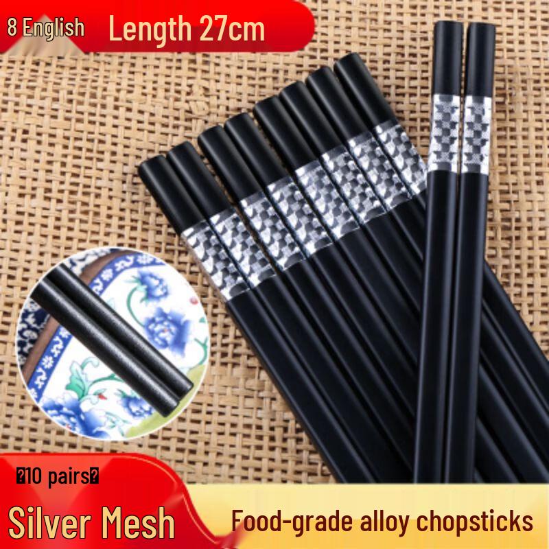 Qianxing Anti-slip Heat-Resistant Alloy Chopsticks