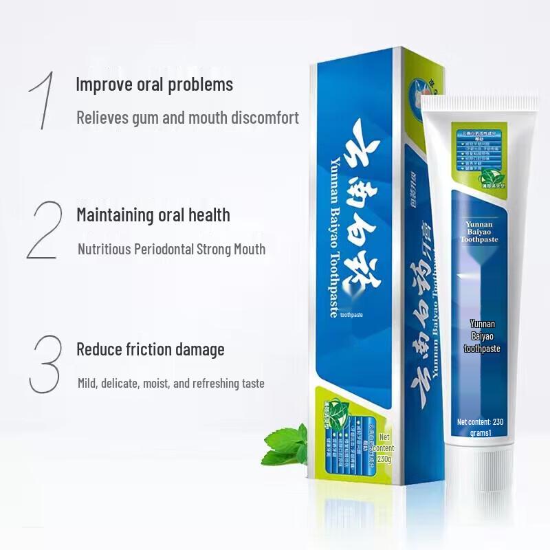 Yunnan Baiyao Gentle Cleaning & Gum Care Toothpaste Set