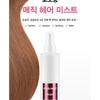 TOSOWOONG - Magic Hair Mist