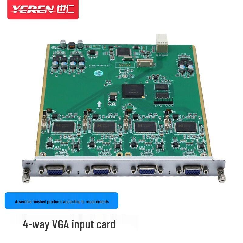 Yeren LED Video Splicer Processor Components