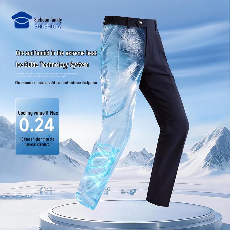Shushujia Men's Summer Commuter Straight-Leg Pants