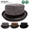 Happy Hat Pork Pie Dark Solid Hat, Suede-Like, Color, Color, 58cm, Brown, Hat-1385-02-58