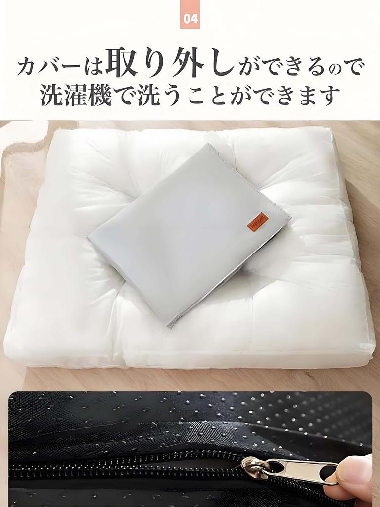 PETTENA Waterproof Pet Machine 11cm Made with Cloud Breathable Memory Abrasion Cool Removable Suitable for Large Dogs XL for Dogs Up To Bed, Washable,