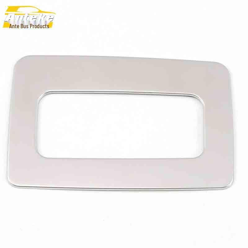 Roewe RX8 Cabin Stainless Steel Storage Box Decorative Patch
