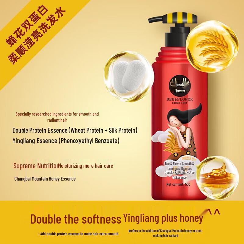 Fenghua Soft & Brightening Shampoo