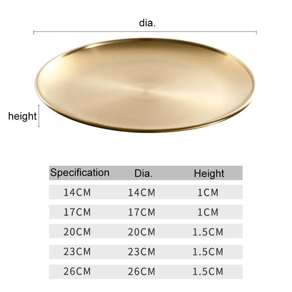 14/17/20/23/26CM Gold Silver Fruit Meat Cake Dessert Shallow Tray Round Plate Metal Dining Disc Bone Spitting Dish