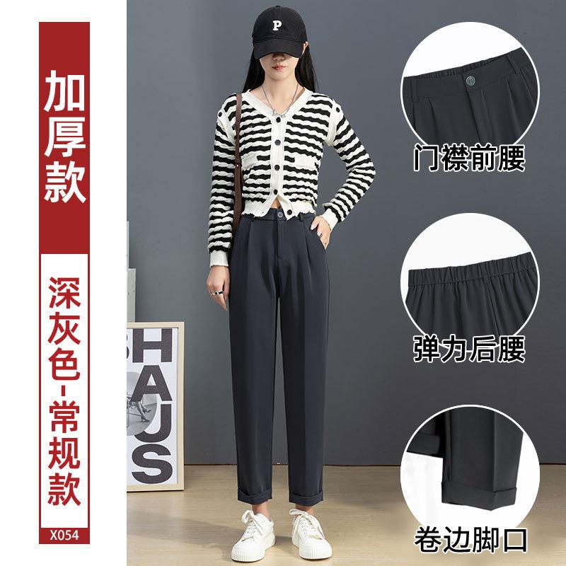 Harlan suit pants women's spring and summer thin straight loose radish thin black pipe pants casual small feet pants summer