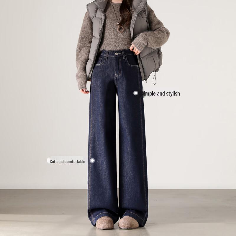 Handu Yishe Women's Plush-Lined Wide-Leg Straight Jeans