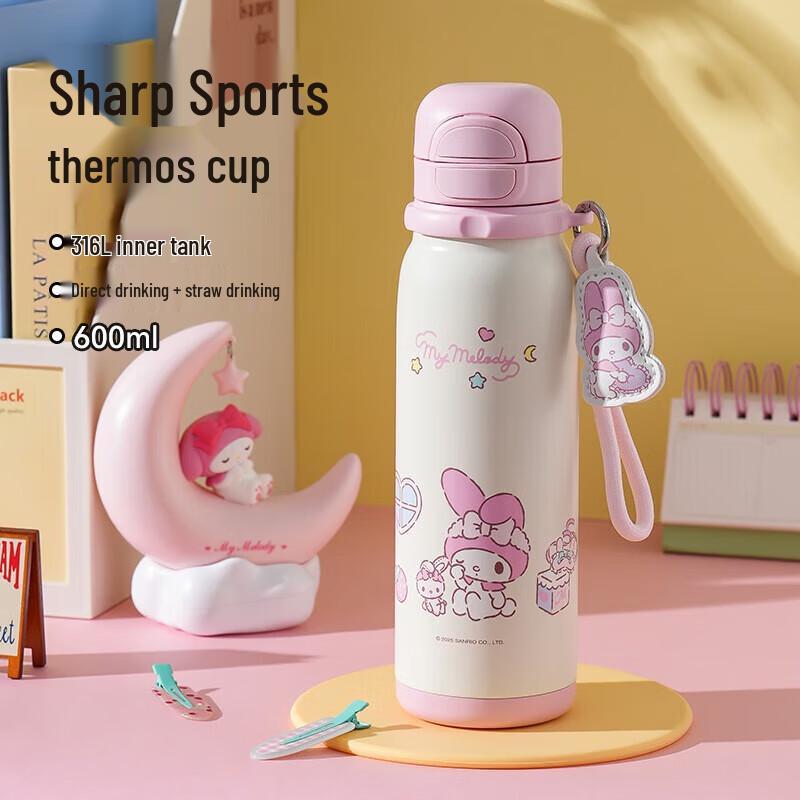 BEDDYBEAR Kids Star Moon Melody Dual-Use Insulated Thermos 600ml
