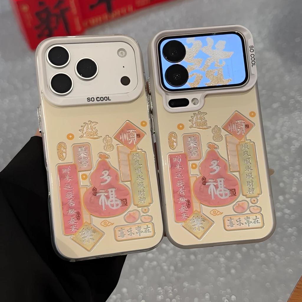 New Year's Duofu powder gourd is suitable for iPhone17Promax mobile phone case Apple 16 color silver 15 vitality 14 good luck