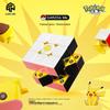 Pokémon Collaboration 3x3 Magnetic Cube - Special Educational Toy Gift Featuring Pikachu & Squirtle